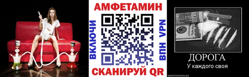наркотики  Ленинск-Кузнецкий  даркнет формула  АМФЕТАМИН VHQ 