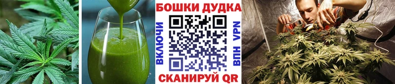 Еда ТГК марихуана  Ленинск-Кузнецкий 