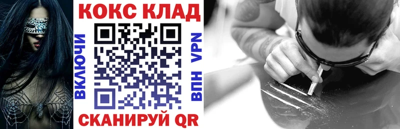 COCAIN Боливия  Ленинск-Кузнецкий 