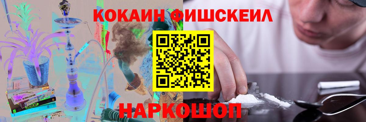 Cocaine 98% Ленинск-Кузнецкий