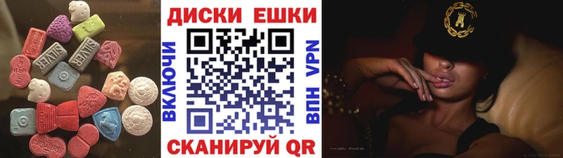 Ecstasy Philipp Plein  где купить наркотик  даркнет Telegram  Ленинск-Кузнецкий  kraken зеркало 