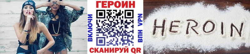 наркота  Ленинск-Кузнецкий  Героин афганец 