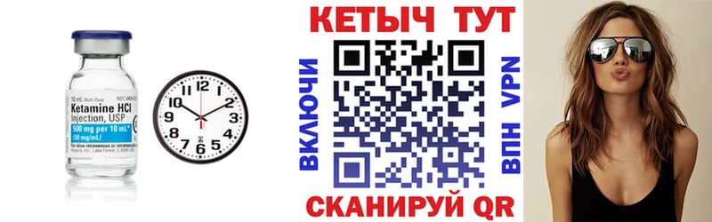 КЕТАМИН VHQ  где можно купить наркотик  Ленинск-Кузнецкий 
