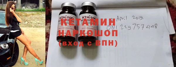 тгк Протвино