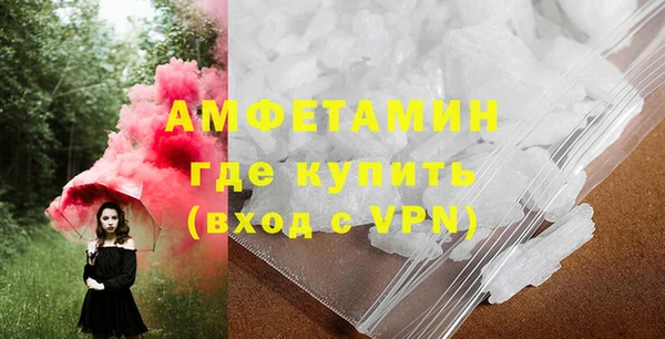 мескалин Приозерск