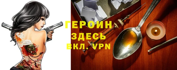 герыч Алексин