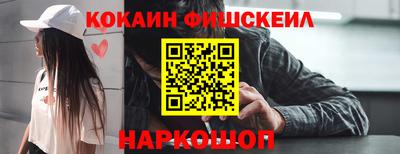 мяу мяу кристалл Канаш