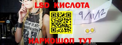 мяу мяу кристалл Канаш