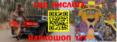 мяу мяу кристалл Канаш