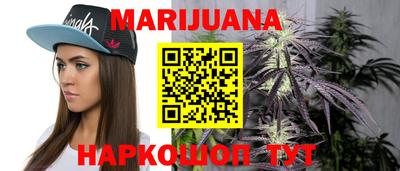 мяу мяу кристалл Канаш