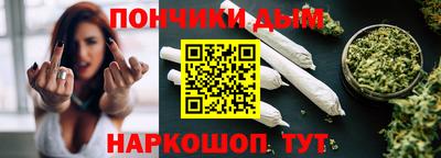 мяу мяу кристалл Канаш