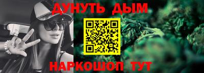 мяу мяу кристалл Канаш