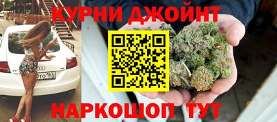 мяу мяу кристалл Канаш