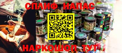 мяу мяу кристалл Канаш