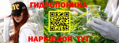 мяу мяу кристалл Канаш