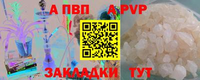 мяу мяу кристалл Канаш