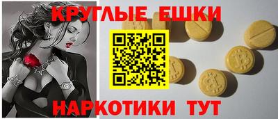 мяу мяу кристалл Канаш