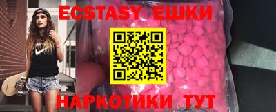 мяу мяу кристалл Канаш