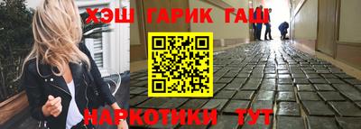 мяу мяу кристалл Канаш
