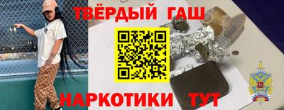 мяу мяу кристалл Канаш