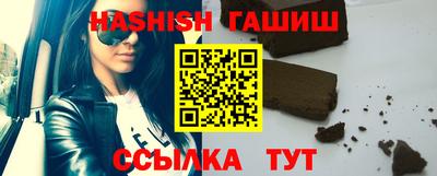 мяу мяу кристалл Канаш