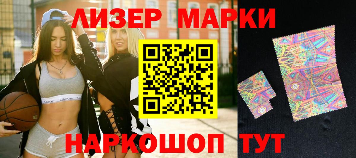 Ленинск-Кузнецкий  Лсд 25 экстази ecstasy  Вход с VPN 