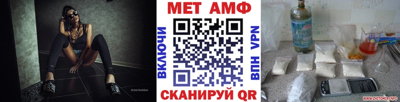 Первитин винт  что такое   MEGA ТОР  Ленинск-Кузнецкий 