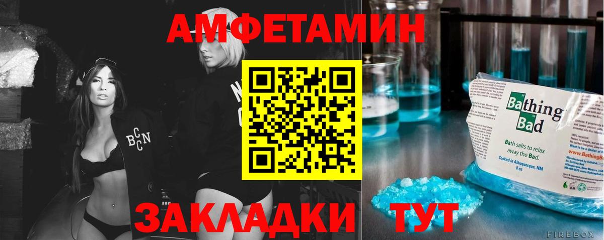 Метамфетамин витя  Метамфетамин  Ленинск-Кузнецкий  Метамфетамин витя  Вход с VPN 