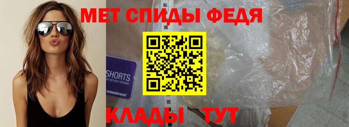 Метамфетамин витя Ленинск-Кузнецкий