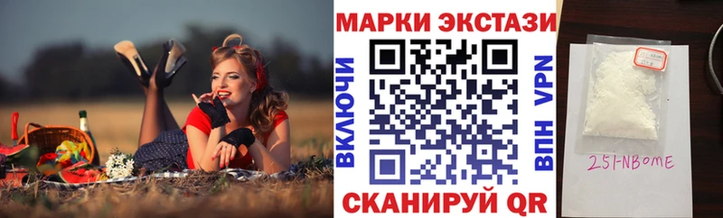 где купить наркоту  Ленинск-Кузнецкий  Наркотические марки 1,8мг 