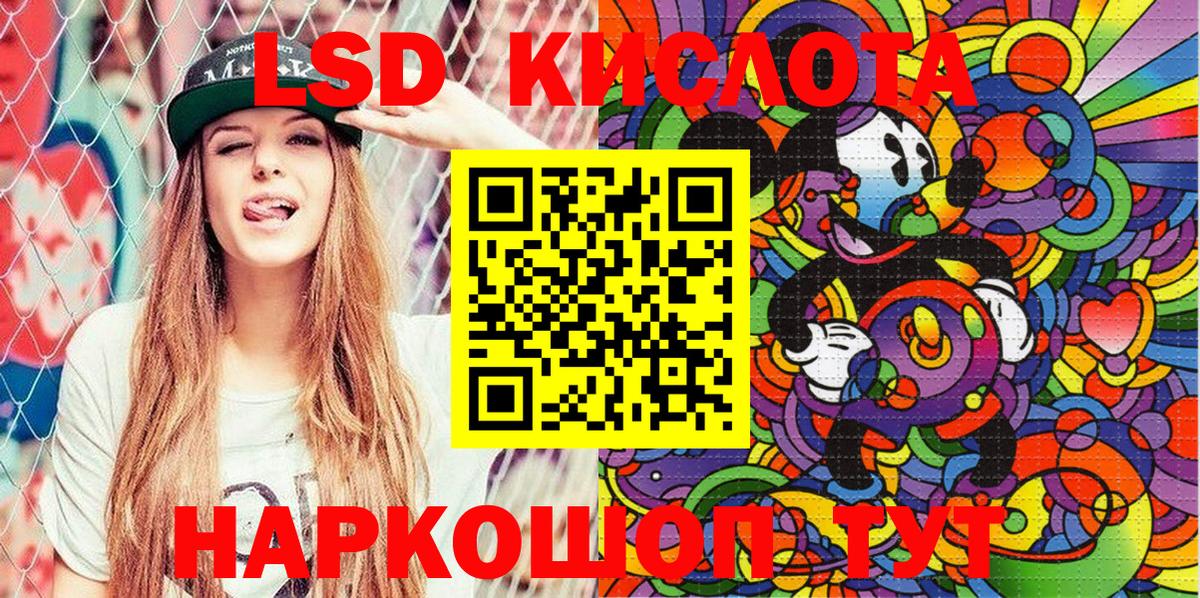 Марки N-bome 1,5мг  Марки NBOMe  Ленинск-Кузнецкий  Вход с VPN 