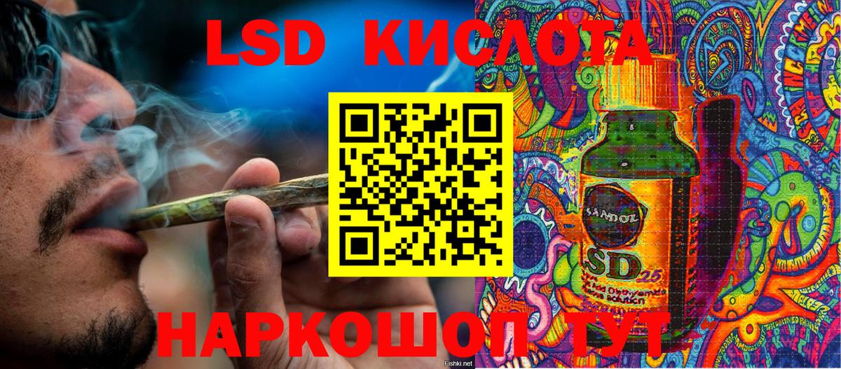 Марки NBOMe 1500мкг Ленинск-Кузнецкий