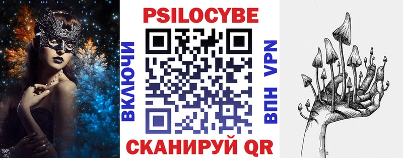 Псилоцибиновые грибы ЛСД  Ленинск-Кузнецкий 