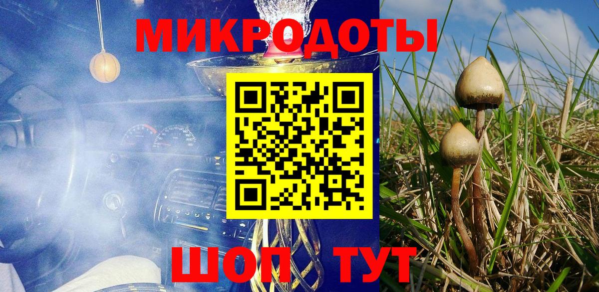 А ПВП СОЛЬ кристаллы  Ленинск-Кузнецкий  Мефедрон   Кокаин  ГАШ  Героин  Каннабис  Вход с VPN 