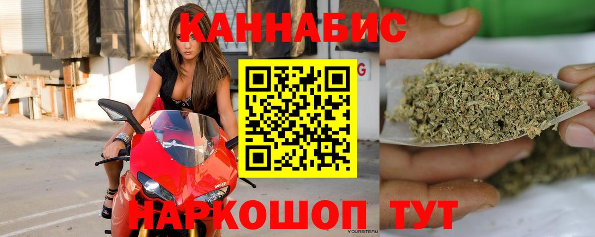 Ленинск-Кузнецкий  Конопля White Widow  Вход с VPN  Канабис LSD WEED 